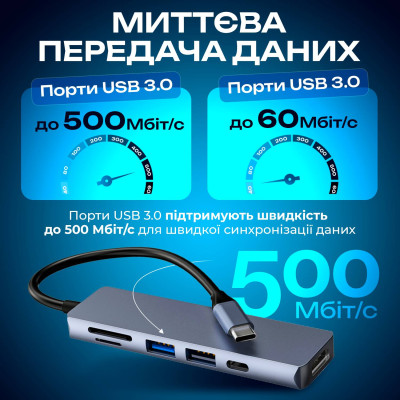 Адаптер многопортовый для ноутбука No Brand 6в1 14 см (Hub-6/1) Адаптер многопортовый для ноутбука No Brand 6в1 14 см (Hub-6/1)