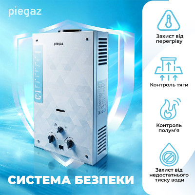 Газовый проточный водонагреватель Piegaz Afrodyta Grey Geometry Газовый проточный водонагреватель Piegaz Afrodyta Grey Geometry