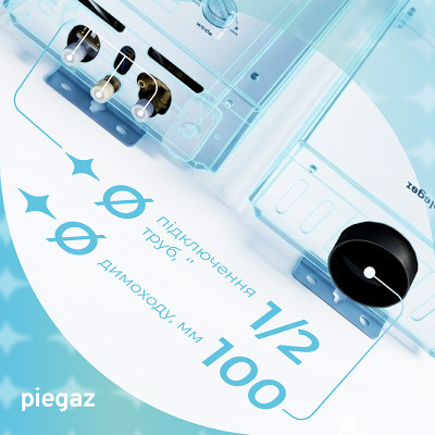 Газовый проточный водонагреватель Piegaz Afrodyta Grey Geometry Газовый проточный водонагреватель Piegaz Afrodyta Grey Geometry