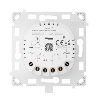 Реле Ajax LightCore 2-gang/2-way для двухклавишного проходного выключателя