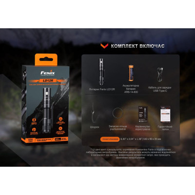 Карманный фонарик Fenix LD12R 600лм Type-C Черный Карманный фонарик Fenix LD12R 600лм Type-C Черный