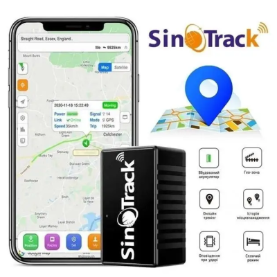 GPS-трекер с аккумулятором и микрофоном SinoTrack ST-903 1050mAh Black (2302984981) GPS-трекер с аккумулятором и микрофоном SinoTrack ST-903 1050mAh Black (2302984981)