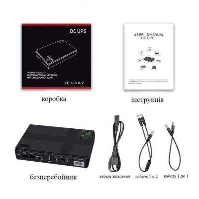 Безперебійник UPS для WI-Fi роутера No Brand 10400 mah 5 9 12V Чорний (2317590052) Безперебійник UPS для WI-Fi роутера No Brand 10400 mah 5 9 12V Чорний (2317590052)