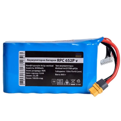 Аккумуляторная сборка вертикальная Li-Ion 6S2P v без платы ВMS Molicel INR21700 P42A 45A 4200mAh (2348881315)