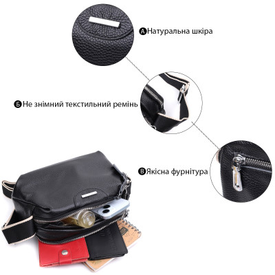 Сумка з натуральної шкіри Vintage 22592 23х14х11,5 см Чорний Сумка з натуральної шкіри Vintage 22592 23х14х11,5 см Чорний