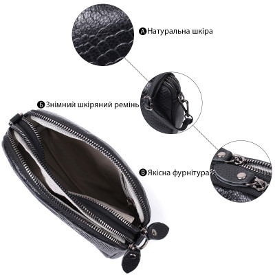 Сумка для жінок Vintage 22799 19х12х7 см Чорний Сумка для жінок Vintage 22799 19х12х7 см Чорний