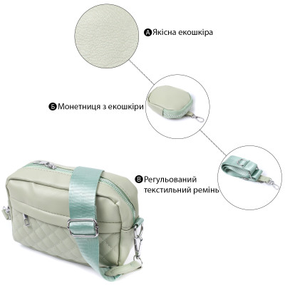 Жіноча сумка крос-боді з екошкіри Vintage 22797 Фісташковий 19,5х12,5х6,5 см Жіноча сумка крос-боді з екошкіри Vintage 22797 Фісташковий 19,5х12,5х6,5 см