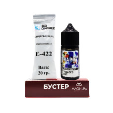 Набор компонентов для самозамеса солевой жидкости Happy 30 мл 0-50 мг Tobacco Nut (16933-hbr)