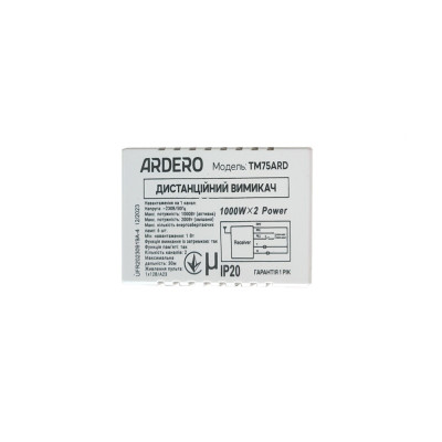 Бездротовий вимикач світла Ardero TM76ARD 1000 W 30 м iz15983 Бездротовий вимикач світла Ardero TM76ARD 1000 W 30 м iz15983