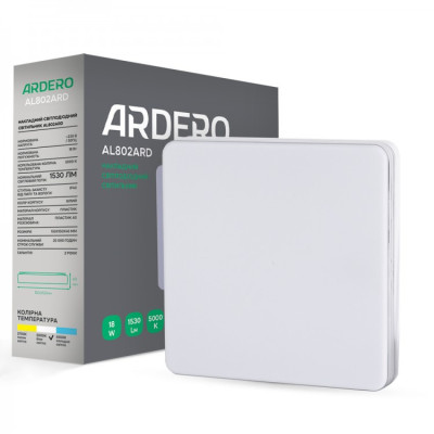 Світлодіодний світильник Ardero AL802ARD 18 Вт 15х15х4 см White