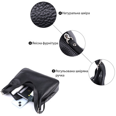 Сумка SHVIGEL 22833 26х13х6,5 см Черный Сумка SHVIGEL 22833 26х13х6,5 см Черный