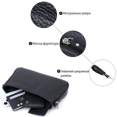 Сумка SHVIGEL 22837 26,5х15х5,5 см Черный Сумка SHVIGEL 22837 26,5х15х5,5 см Черный