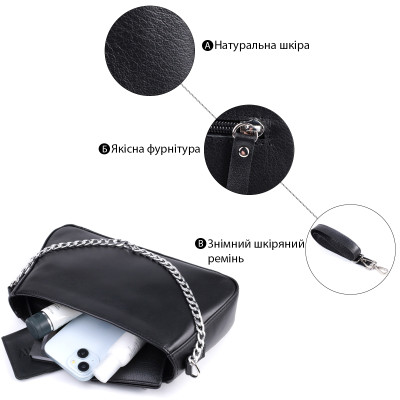 Сумка из гладкой кожи SHVIGEL 22838 26,5х15х5,5 см Черный Сумка из гладкой кожи SHVIGEL 22838 26,5х15х5,5 см Черный