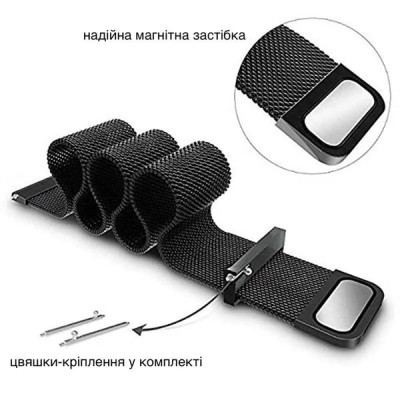 Ремінець міланська петля для BeWatch Amazfit GTS 2 Mini 20 мм Чорний (1010201.A13) Ремінець міланська петля для BeWatch Amazfit GTS 2 Mini 20 мм Чорний (1010201.A13)