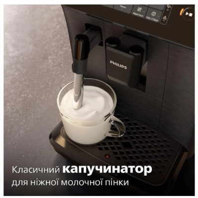 Кофемашина Philips EP0820/00 1.8 л Черный (6837313) Кофемашина Philips EP0820/00 1.8 л Черный (6837313)