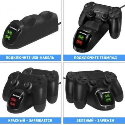 Зарядная станция для геймпадов PlayStation Dobe Черный hub_ztpr94 Зарядная станция для геймпадов PlayStation Dobe Черный hub_ztpr94