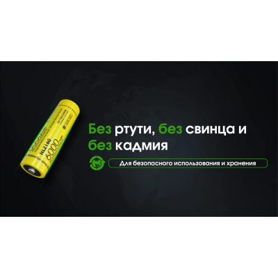 Акумулятор Nitecore 21700 NL2160 6000mAh Li-Ion Жовтий (2464831101) Акумулятор Nitecore 21700 NL2160 6000mAh Li-Ion Жовтий (2464831101)