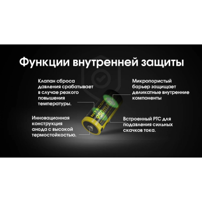 Аккумулятор с защитой Nitecore Li-Ion 16340 RCR123A NL169R 950mAh 3.6V USB-C Черно-желтый (2465650002) Аккумулятор с защитой Nitecore Li-Ion 16340 RCR123A NL169R 950mAh 3.6V USB-C Черно-желтый (2465650002)
