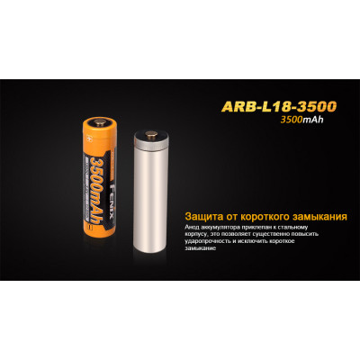 Аккумулятор Fenix 18650 3500mAh Li-Ion Черно-желтый (2472383551) Аккумулятор Fenix 18650 3500mAh Li-Ion Черно-желтый (2472383551)