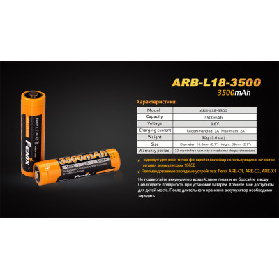 Аккумулятор Fenix 18650 3500mAh Li-Ion Черно-желтый (2472383551) Аккумулятор Fenix 18650 3500mAh Li-Ion Черно-желтый (2472383551)