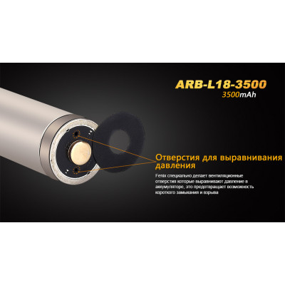 Аккумулятор Fenix 18650 3500mAh Li-Ion Черно-желтый (2472383551) Аккумулятор Fenix 18650 3500mAh Li-Ion Черно-желтый (2472383551)
