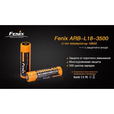 Аккумулятор Fenix 18650 3500mAh Li-Ion Черно-желтый (2472383551) Аккумулятор Fenix 18650 3500mAh Li-Ion Черно-желтый (2472383551)