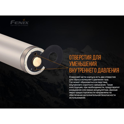 Аккумулятор Fenix 21700 4000mAh 3.6V Черно-желтый (2472560934) Аккумулятор Fenix 21700 4000mAh 3.6V Черно-желтый (2472560934)