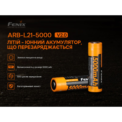 Аккумулятор Fenix 21700 ARB-L21-5000 V2.0 3.6V Черно-желтый (2472578059) Аккумулятор Fenix 21700 ARB-L21-5000 V2.0 3.6V Черно-желтый (2472578059)
