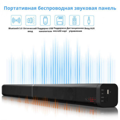 Саундбар Samtronic SM2120 40 Вт Black Саундбар Samtronic SM2120 40 Вт Black