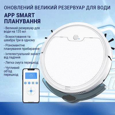 Робот-пилосос Inspire B8S-max 7.7 Вт 3000 мАг White Робот-пилосос Inspire B8S-max 7.7 Вт 3000 мАг White