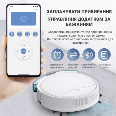 Робот-пилосос Inspire B8S-max 7.7 Вт 3000 мАг White Робот-пилосос Inspire B8S-max 7.7 Вт 3000 мАг White