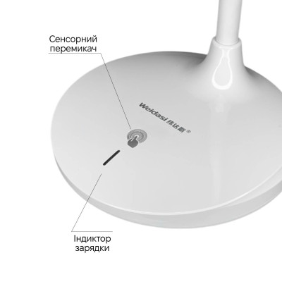 Настольная лампа Weidasi WD-6046 5W 206lm USB 5V White Настольная лампа Weidasi WD-6046 5W 206lm USB 5V White