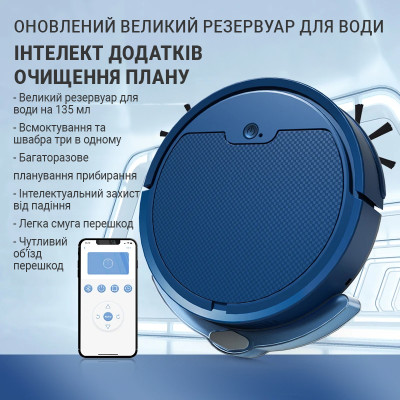 Робот-пилосос Inspire B8S Blue (B8S-bl)