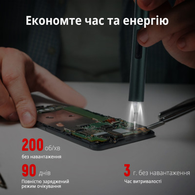 Електрична викрутка смарт із акумулятором Inspire Kaiweets ES20 137в1