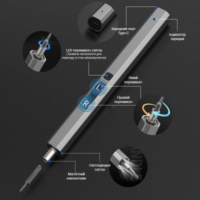Электрическая смарт отвертка с набором бит Kingsdun 50в1 Grey (МТ50) Электрическая смарт отвертка с набором бит Kingsdun 50в1 Grey (МТ50)