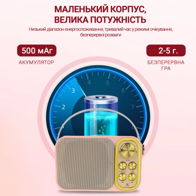 Портативная караоке-система Inspire YS-105 Rose