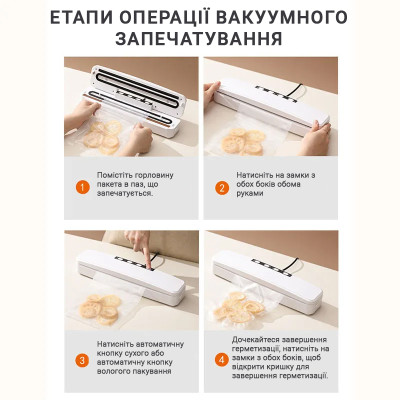 Вакуумний пакувальник Inspire GM-08 100W White Вакуумний пакувальник Inspire GM-08 100W White