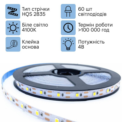 Світлодіодна LED стрічка Inspire 60 діодів USB 4000K 1 м (J1M60-N) Світлодіодна LED стрічка Inspire 60 діодів USB 4000K 1 м (J1M60-N)