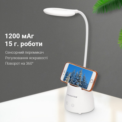 Настольная лампа Weidasi WD-6041 1200mAh 16smd 3W 198lm White Настольная лампа Weidasi WD-6041 1200mAh 16smd 3W 198lm White
