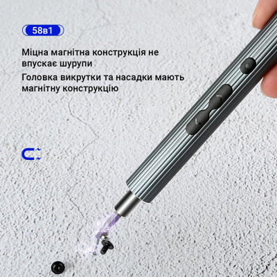 Електровикрутка Inspire KS-882058 58в1 350mAh Silver Електровикрутка Inspire KS-882058 58в1 350mAh Silver