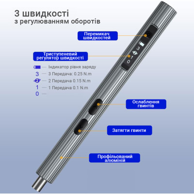 Електровикрутка Inspire KS-882058 58в1 350mAh Silver Електровикрутка Inspire KS-882058 58в1 350mAh Silver