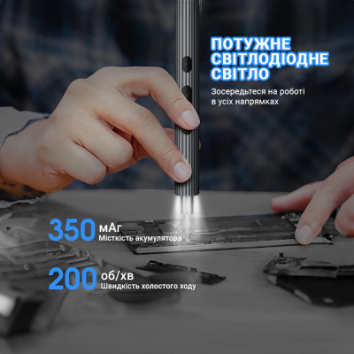Електровикрутка Inspire KS-882037 36в1 350mAh Black