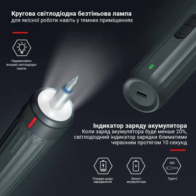 Електровикрутка Inspire KS-882042 35в1 2000mAh Сірий Електровикрутка Inspire KS-882042 35в1 2000mAh Сірий