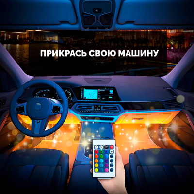 Світлодіодна стрічка для авто Inspire LED-48 Led bead Чорний Світлодіодна стрічка для авто Inspire LED-48 Led bead Чорний