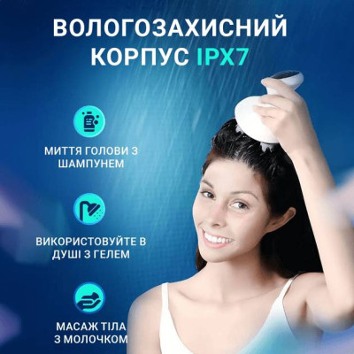 Масажер для голови та тіла Inspire BISD-K101 Масажер для голови та тіла Inspire BISD-K101