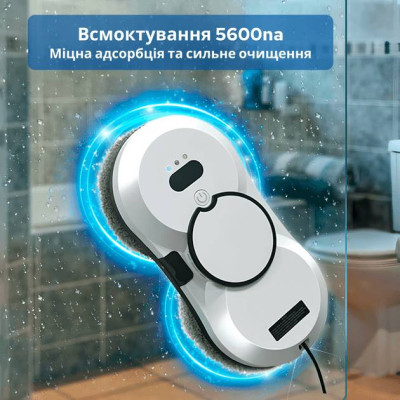Робот для мойки окон с баком для воды Inspire HCR-10 White Робот для мойки окон с баком для воды Inspire HCR-10 White