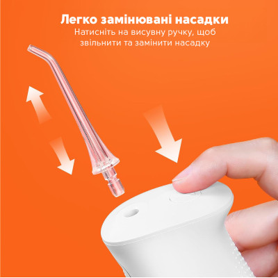Іригатор Bitvae C2 White Іригатор Bitvae C2 White