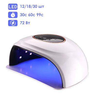 Лампа для маникюра SML T13 72Вт 30led White Лампа для маникюра SML T13 72Вт 30led White