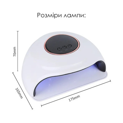 Лампа для маникюра SML T13 72Вт 30led White Лампа для маникюра SML T13 72Вт 30led White