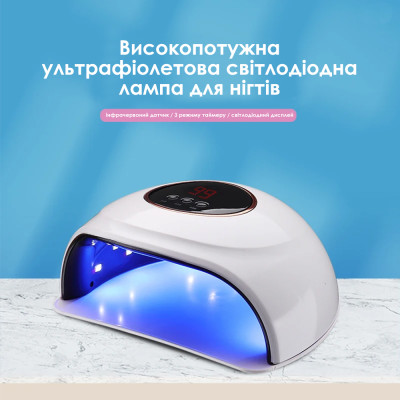 Лампа для маникюра SML T13 72Вт 30led White Лампа для маникюра SML T13 72Вт 30led White